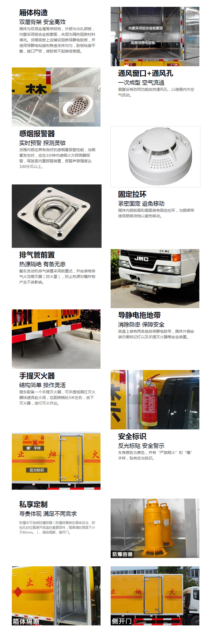 流動(dòng)美發(fā)車(chē)