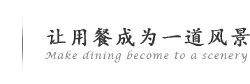 禾眾電梯